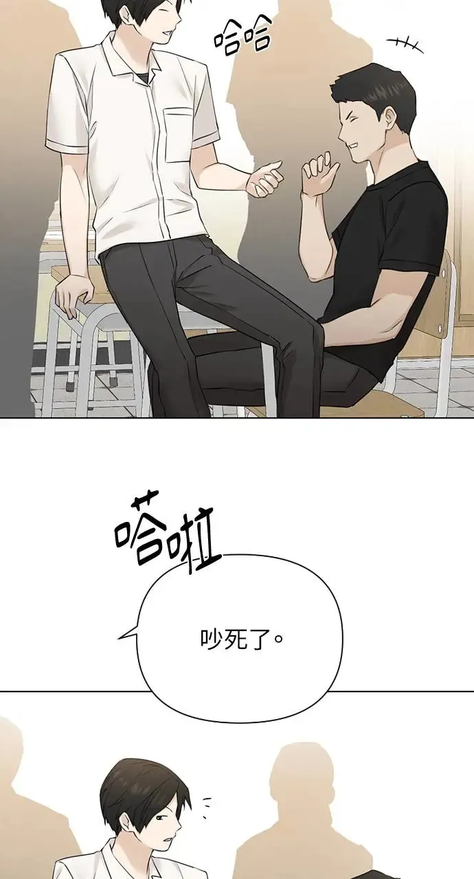 第23话 第71页