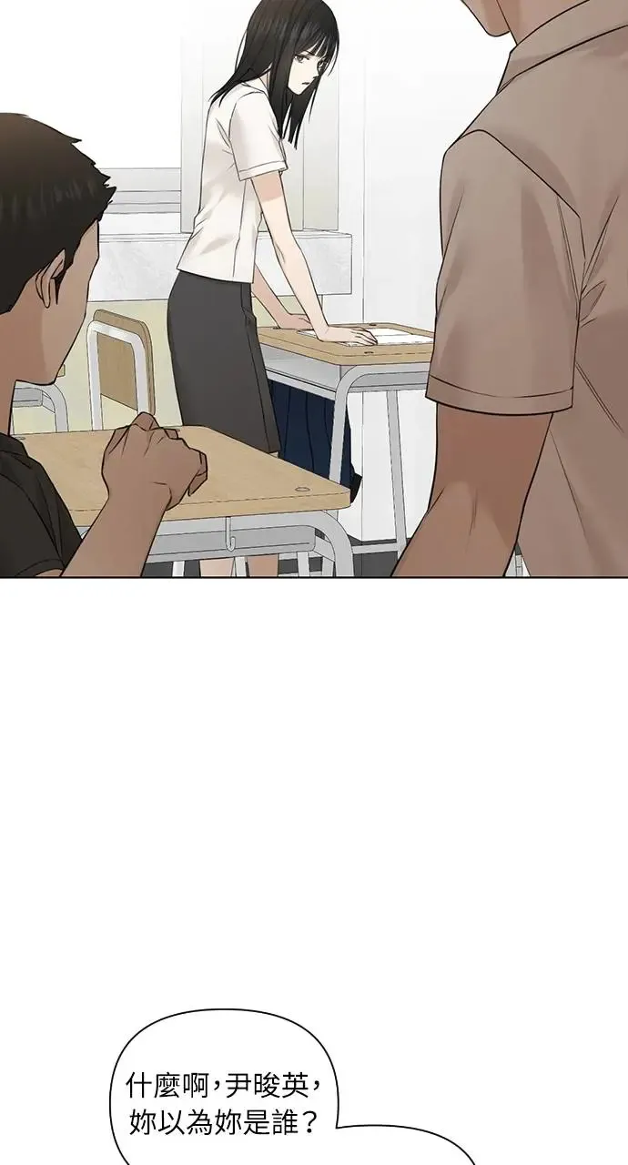 第23话 第73页