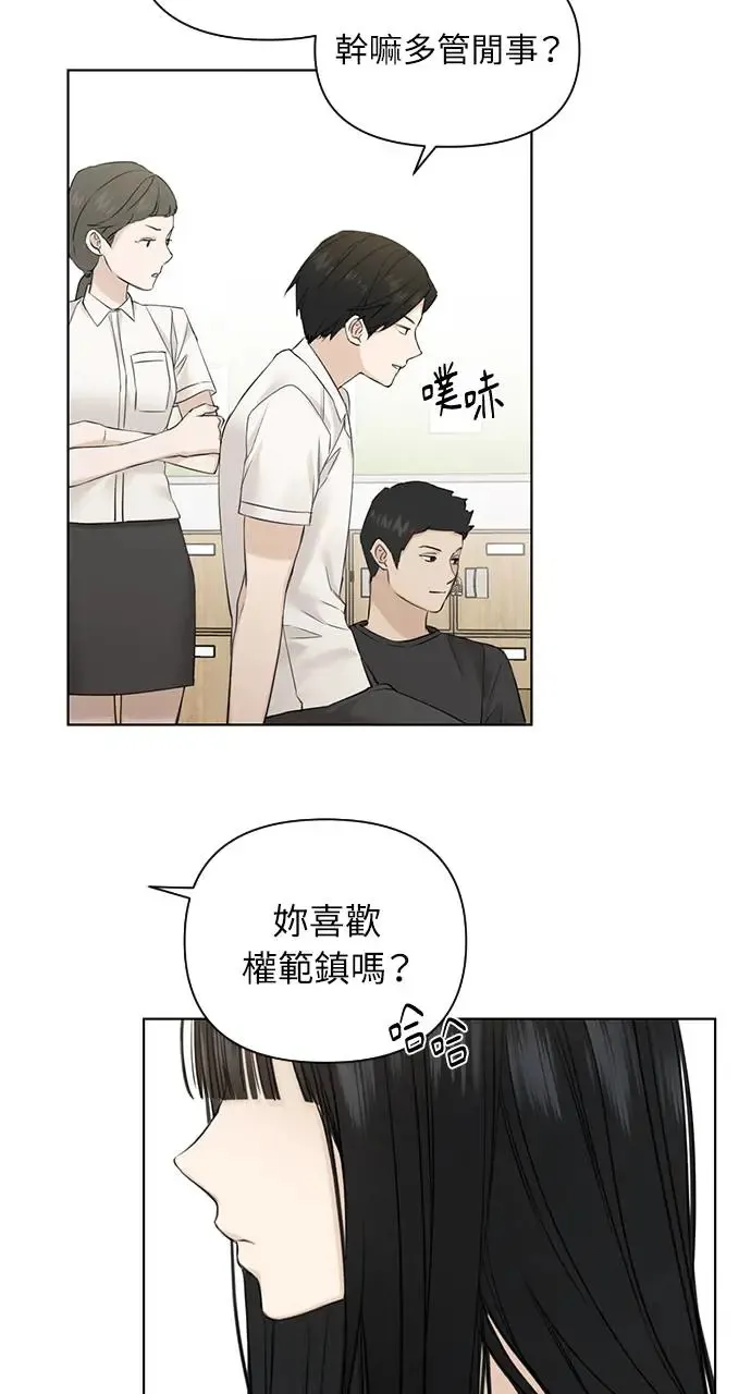 第23话 第74页