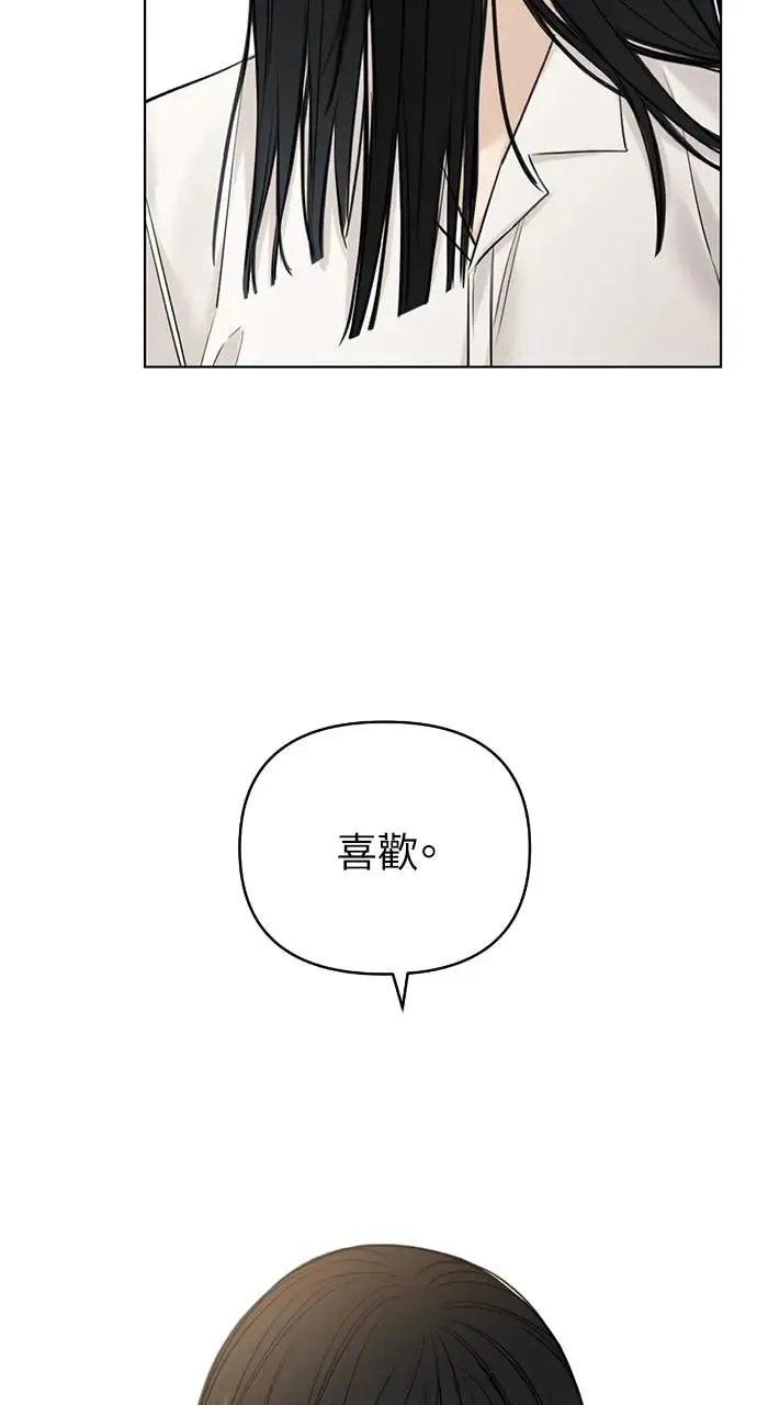 第23话 第75页