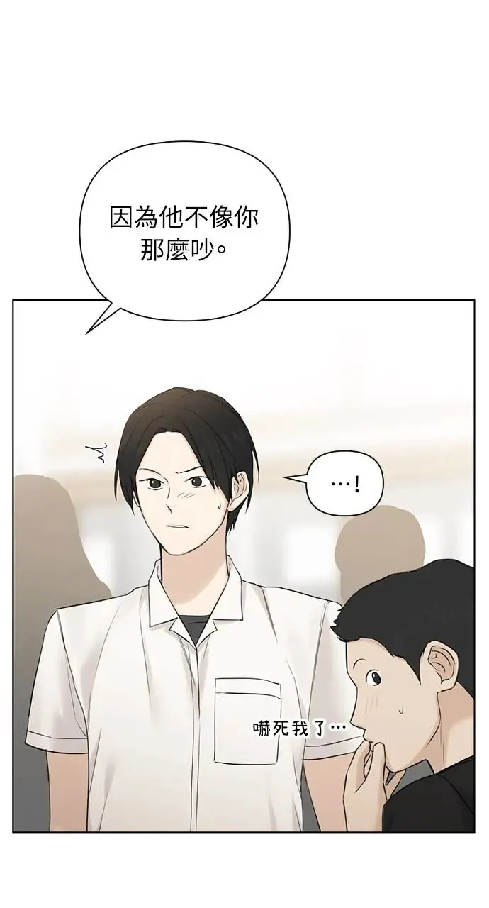 第23话 第78页