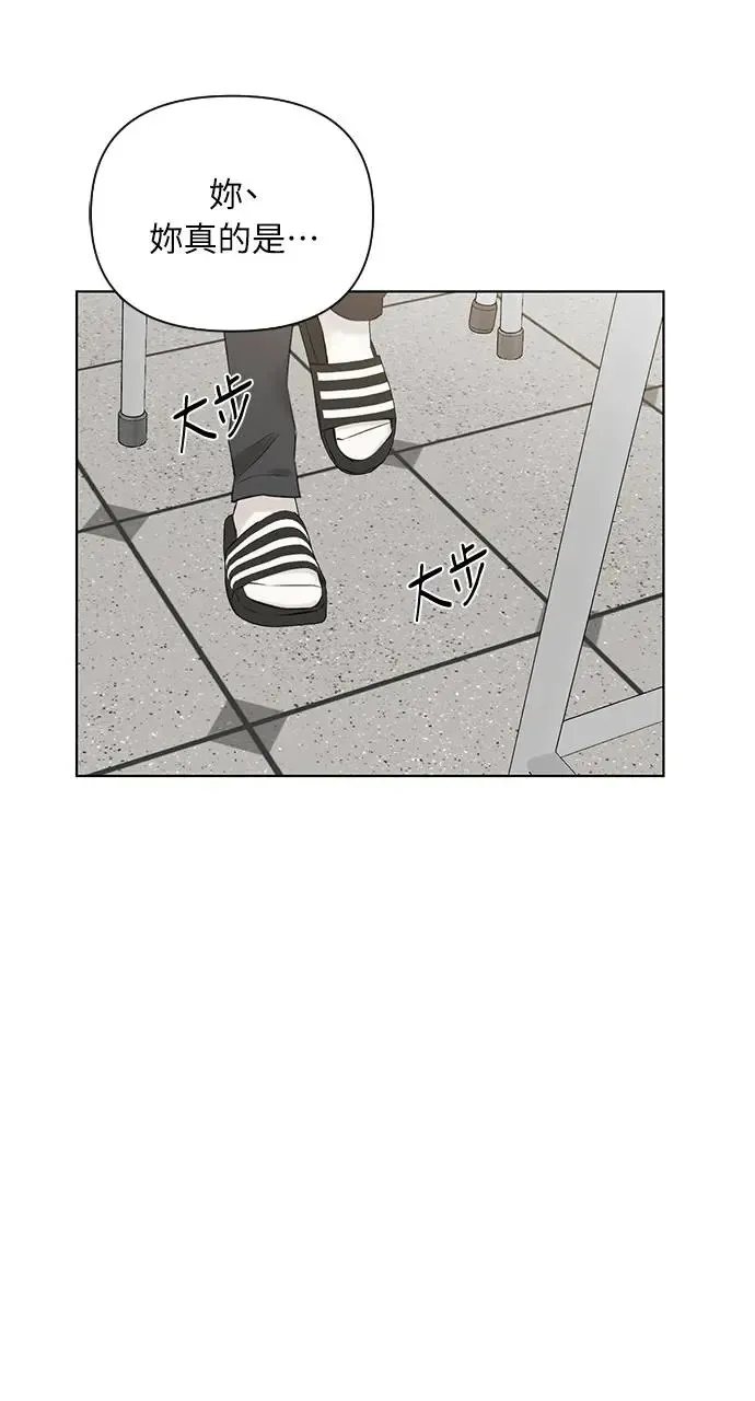 第23话 第79页