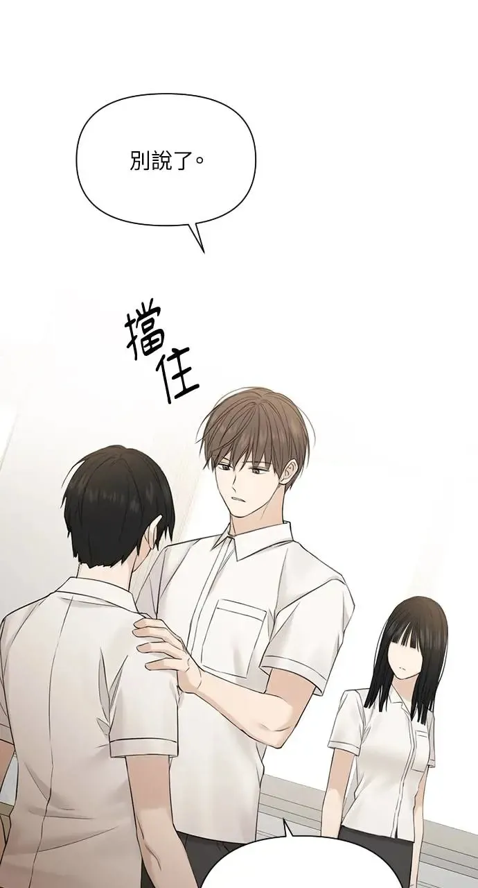 第23话 第80页
