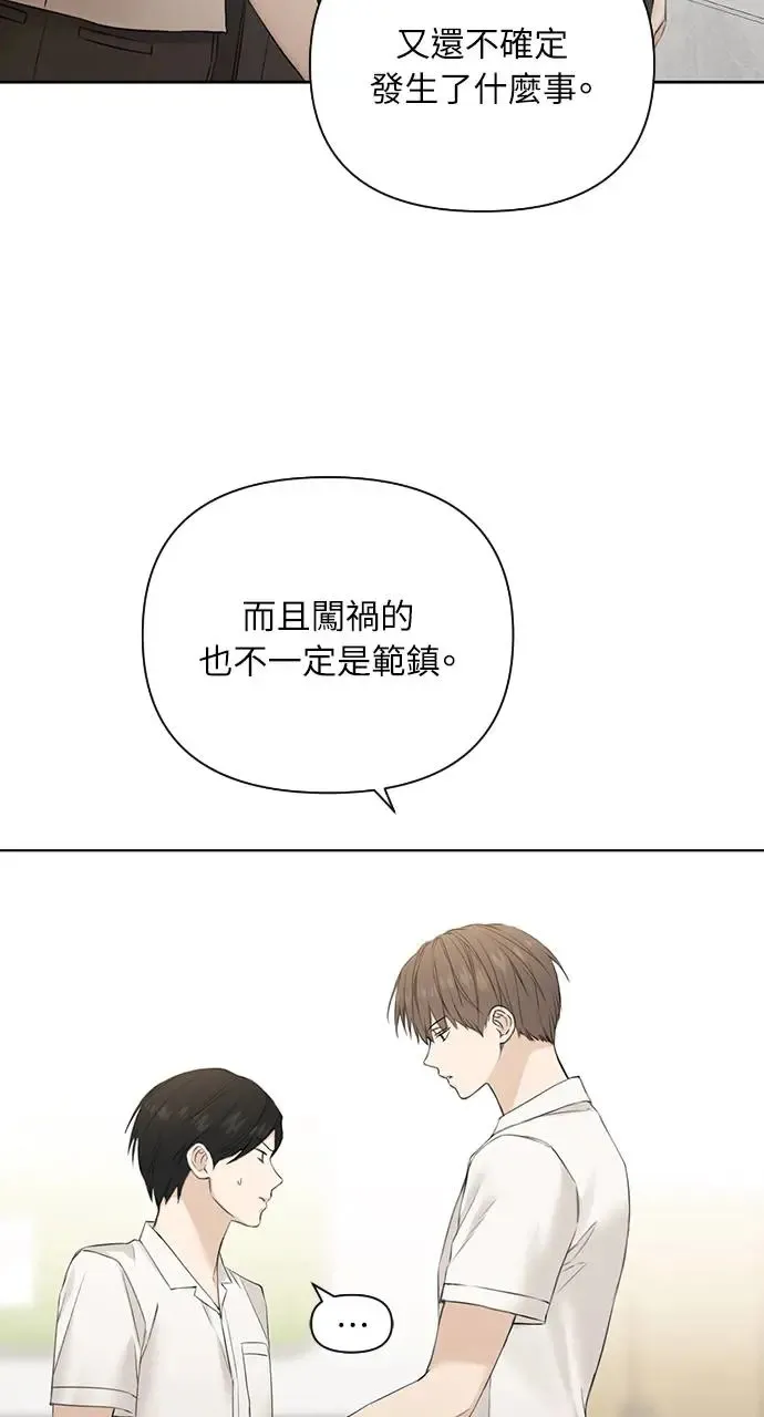 第23话 第81页