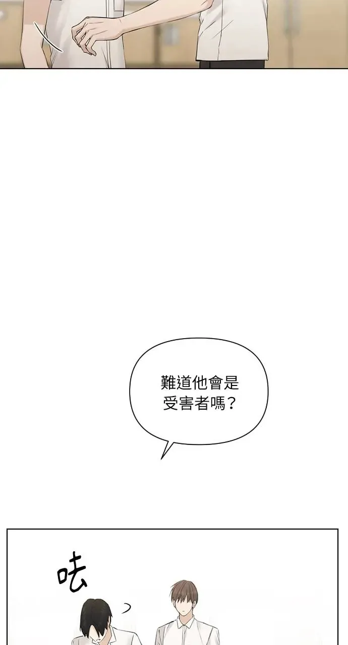 第23话 第82页
