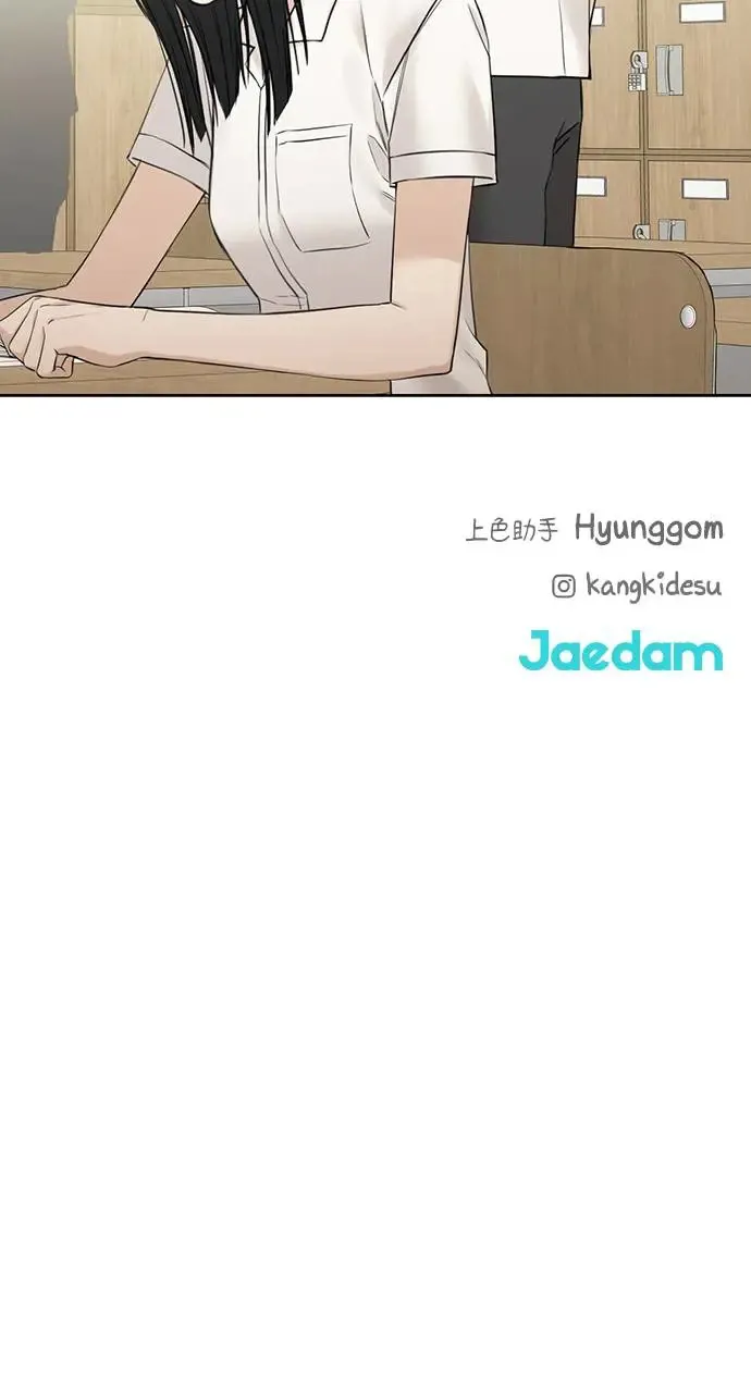 第23话 第84页