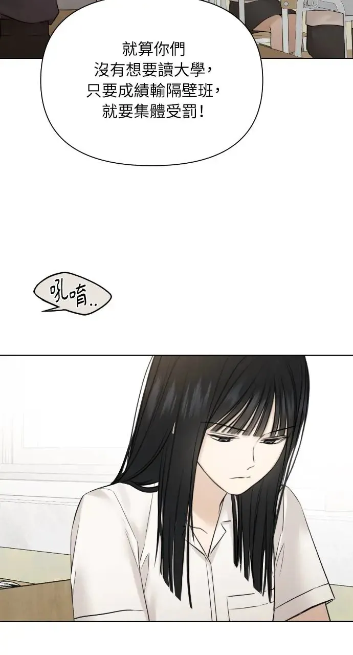 第24话 第4页