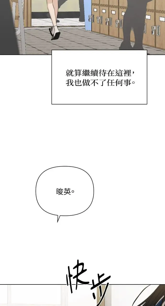 第24话 第8页