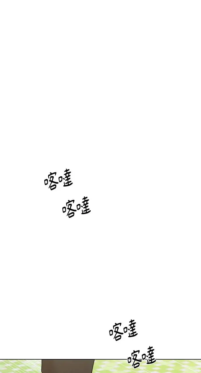 第24话 第11页