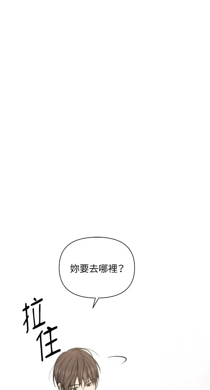 第24话 第13页