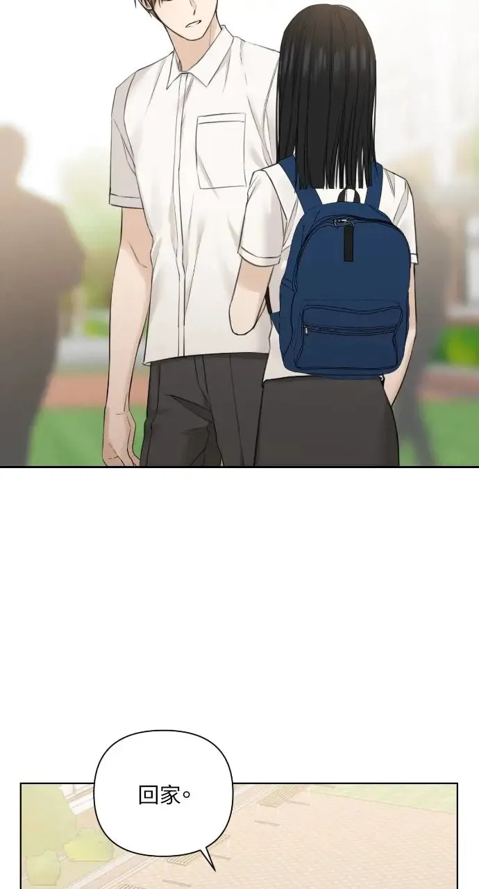 第24话 第14页