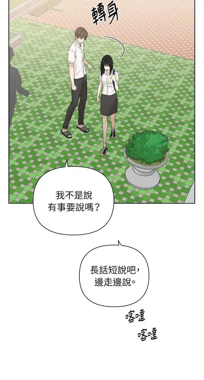 第24话 第15页