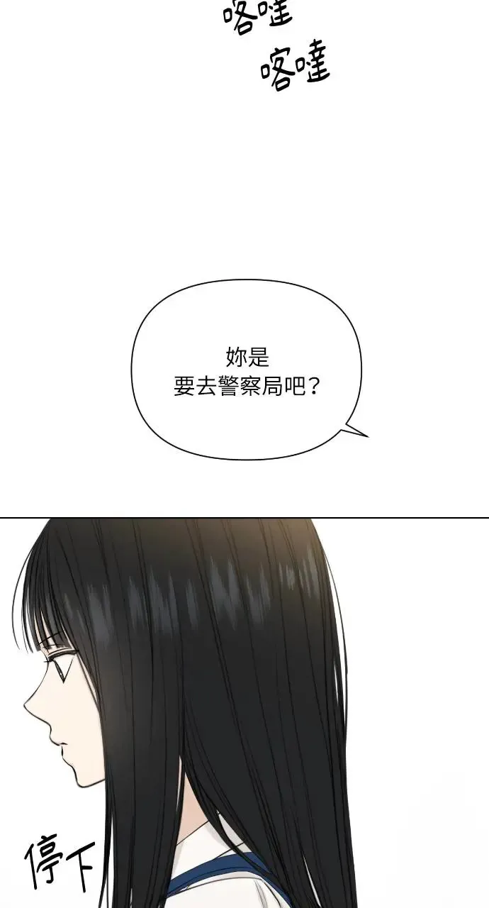 第24话 第17页
