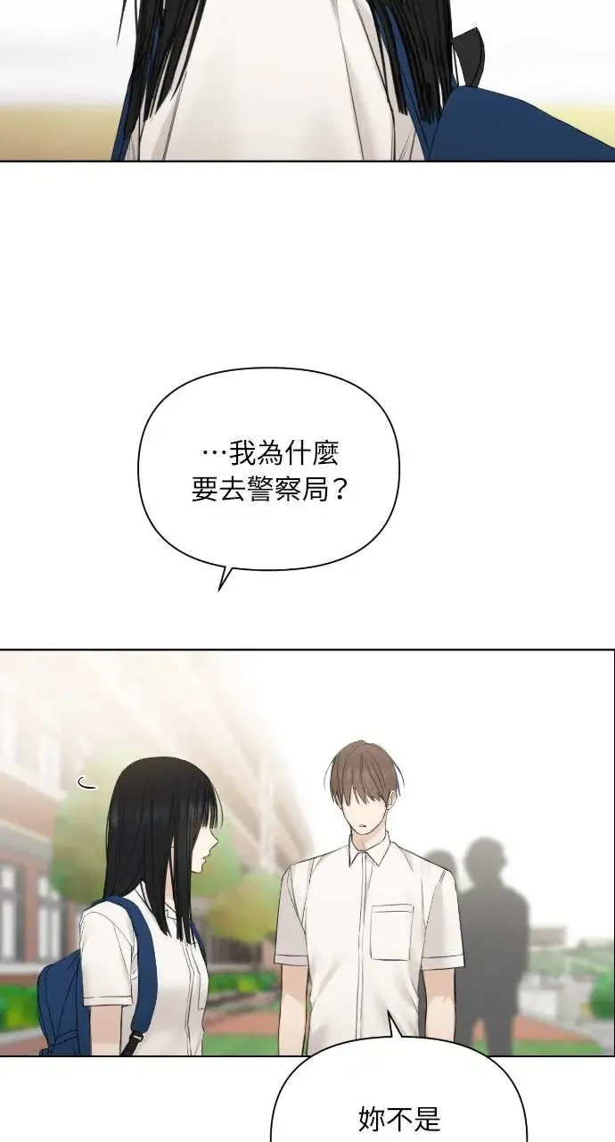 第24话 第18页