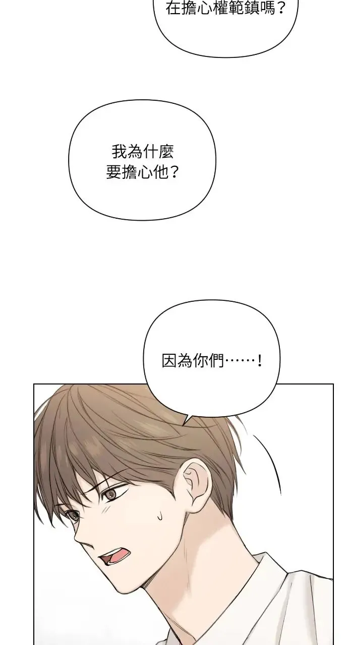 第24话 第19页