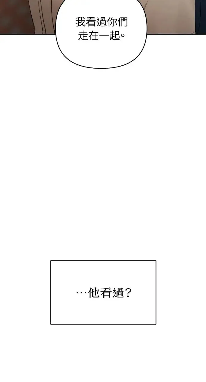 第24话 第23页