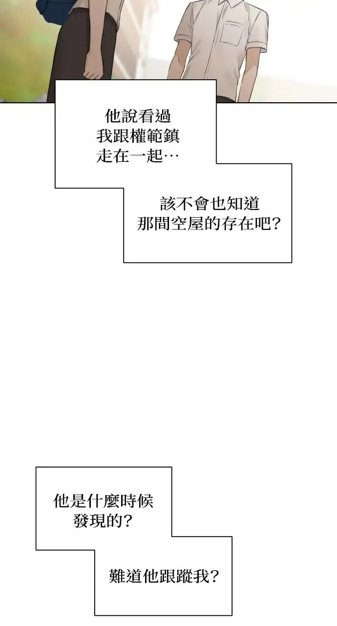 第24话 第25页