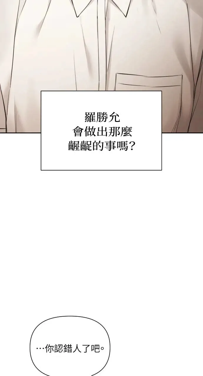 第24话 第27页