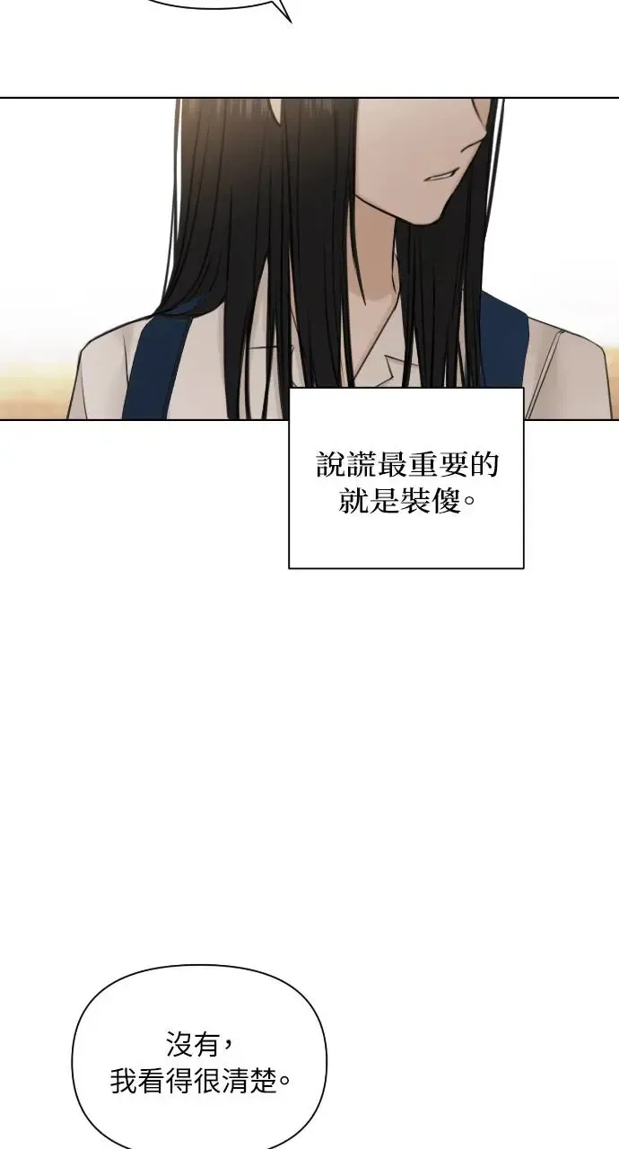 第24话 第28页