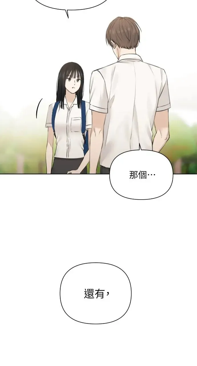 第24话 第30页