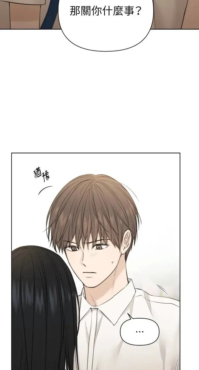 第24话 第32页