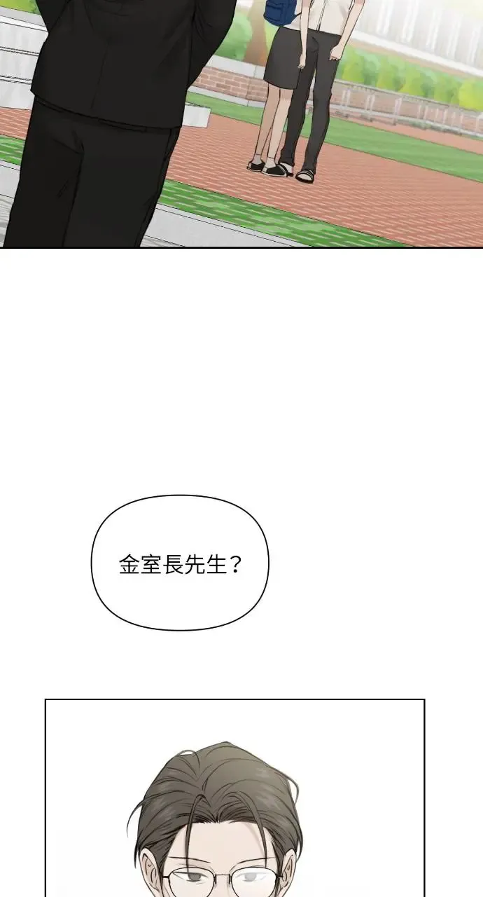 第24话 第35页