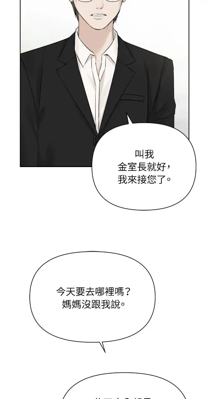第24话 第36页