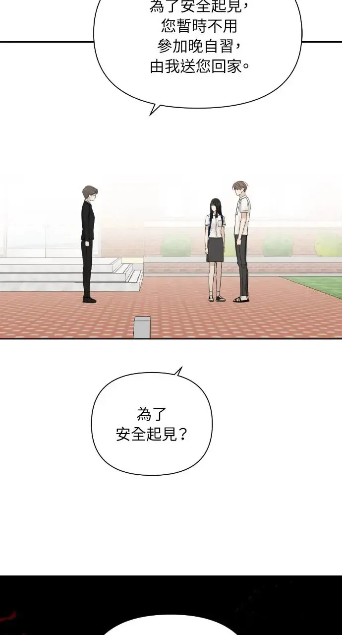 第24话 第37页