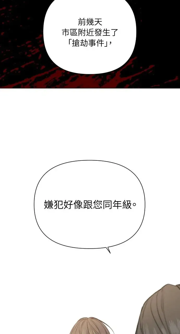 第24话 第38页