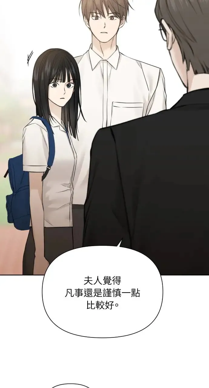 第24话 第39页