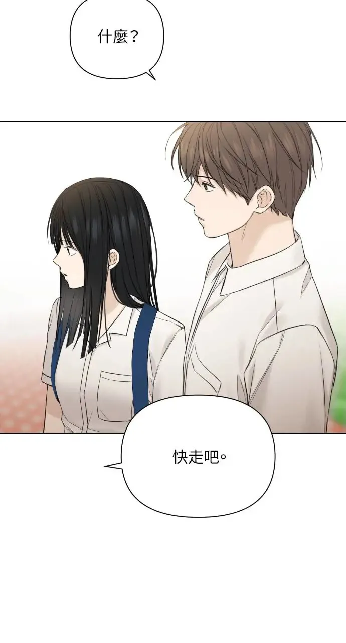 第24话 第40页