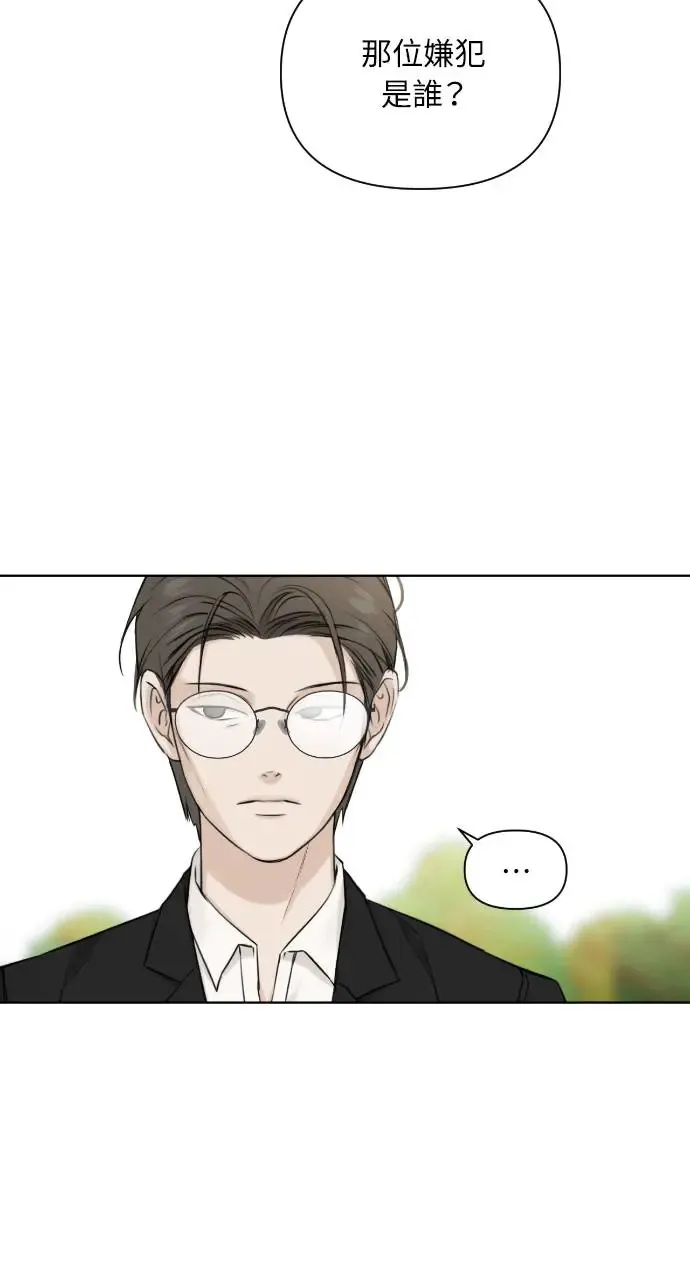 第24话 第42页