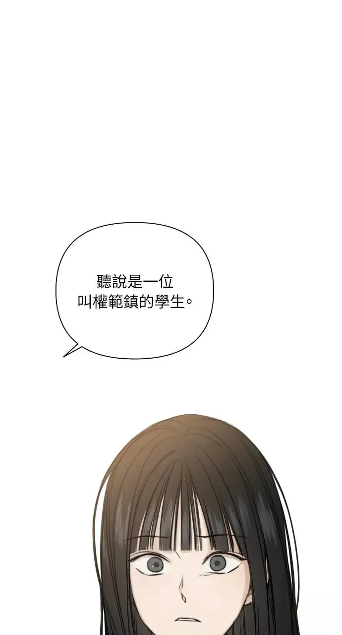 第24话 第44页