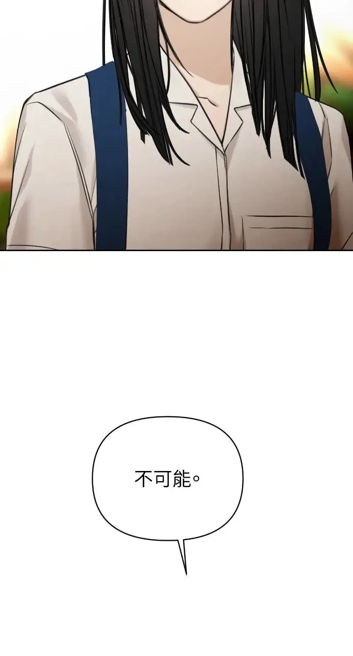 第24话 第45页