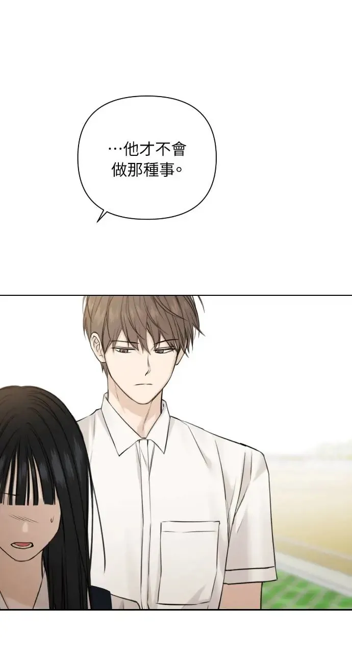 第24话 第47页