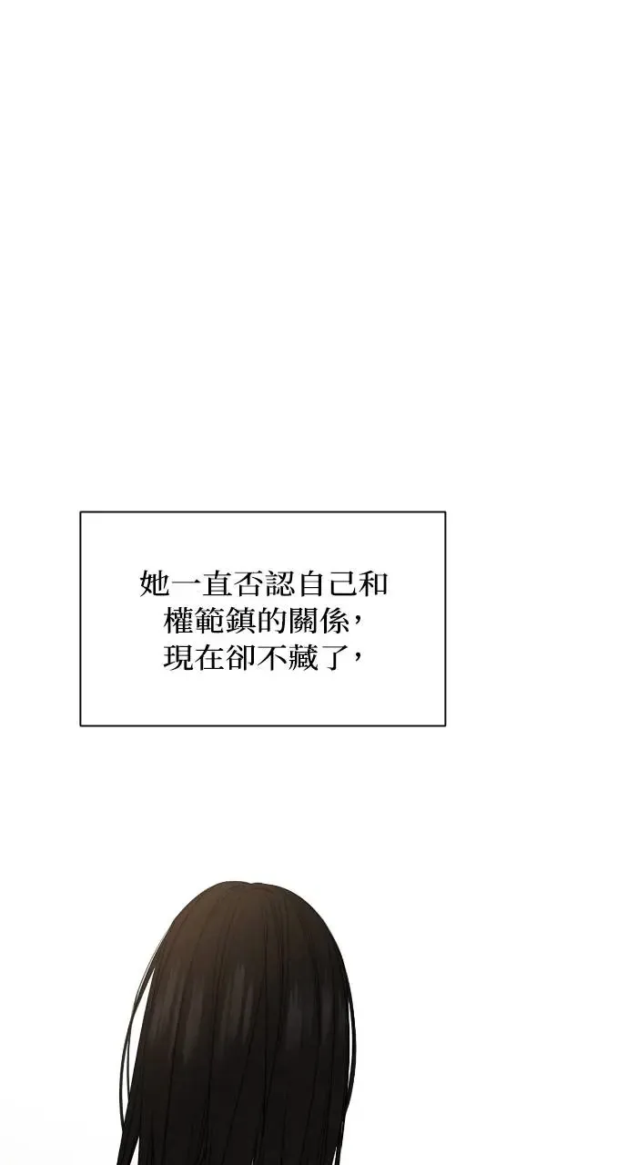 第24话 第48页