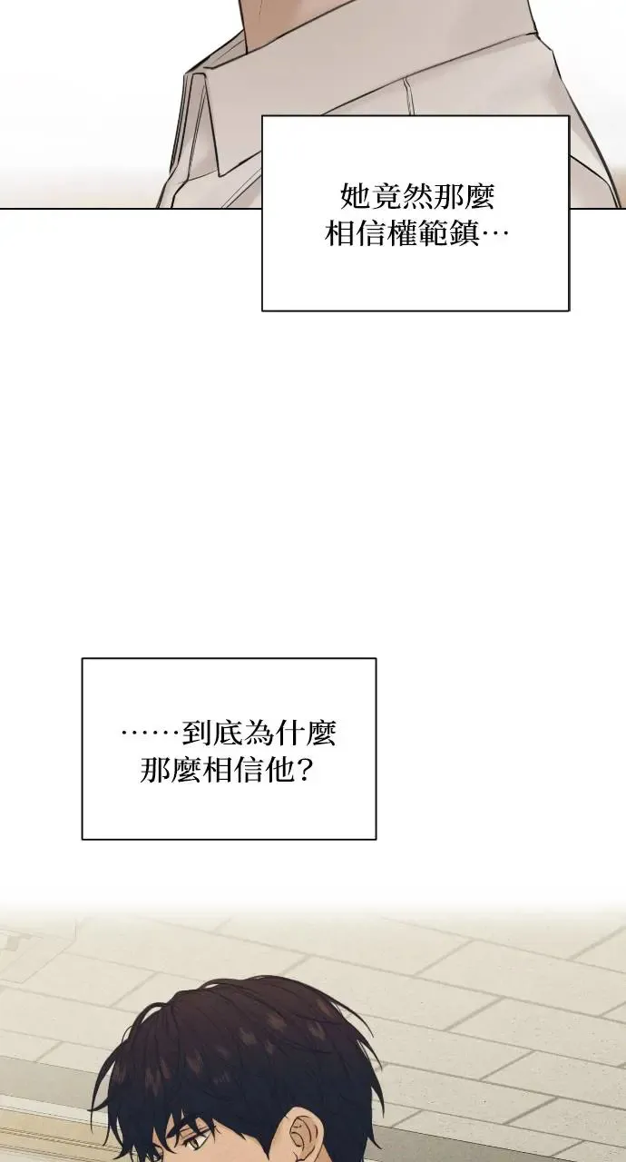 第24话 第50页
