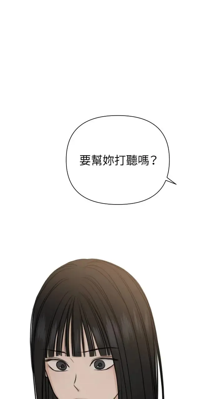第24话 第54页