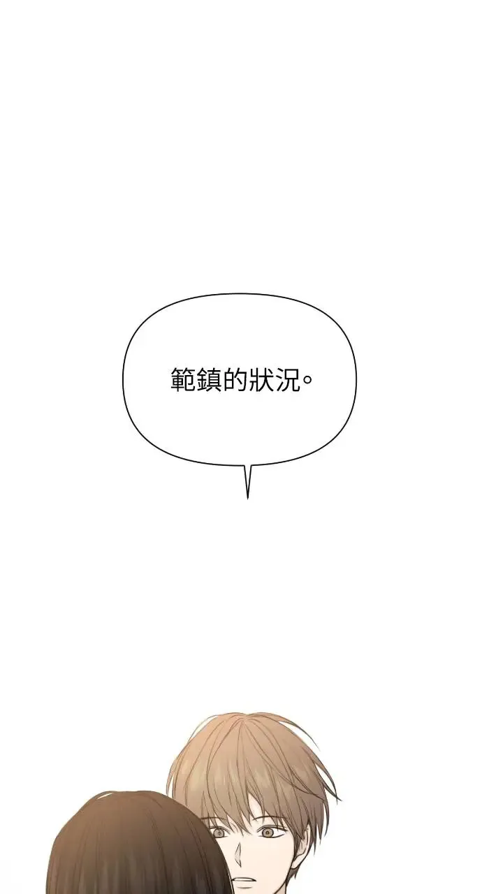 第24话 第56页
