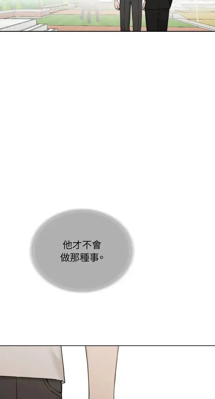第24话 第62页