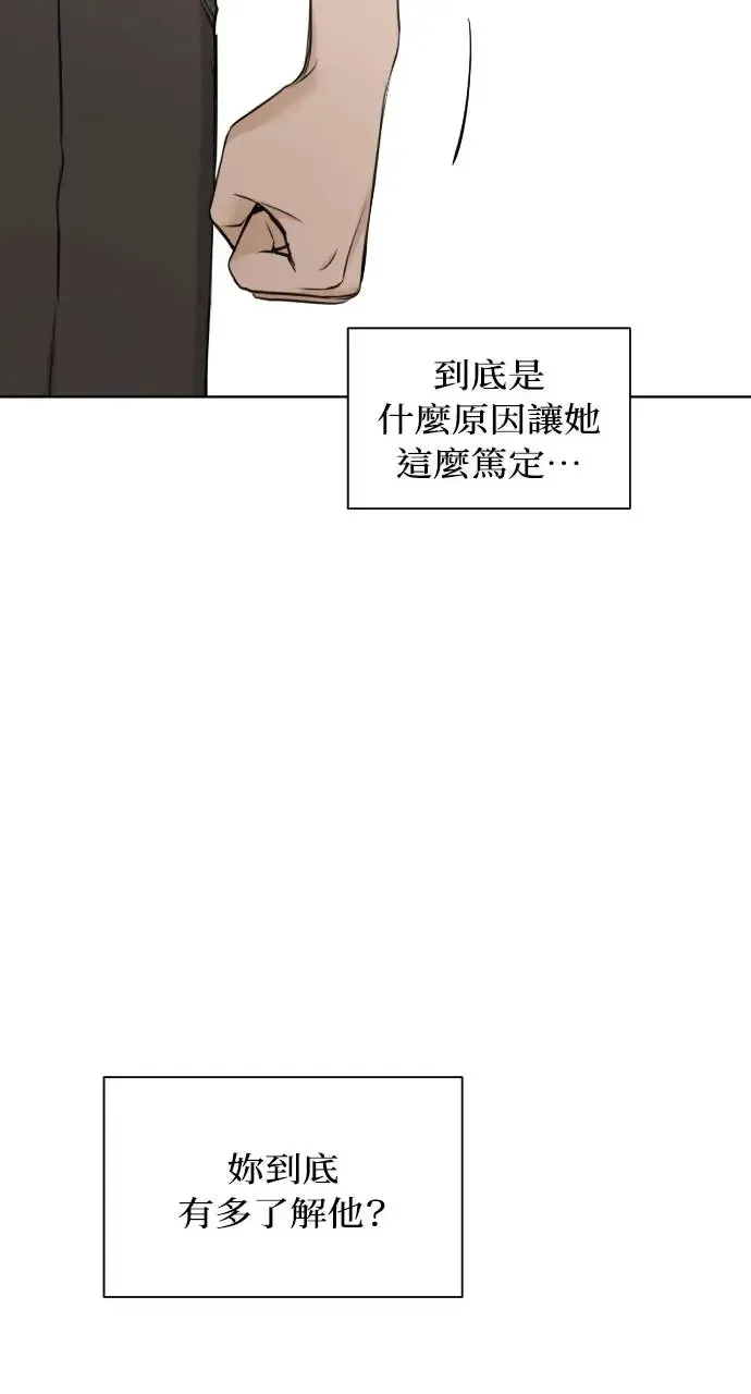 第24话 第63页