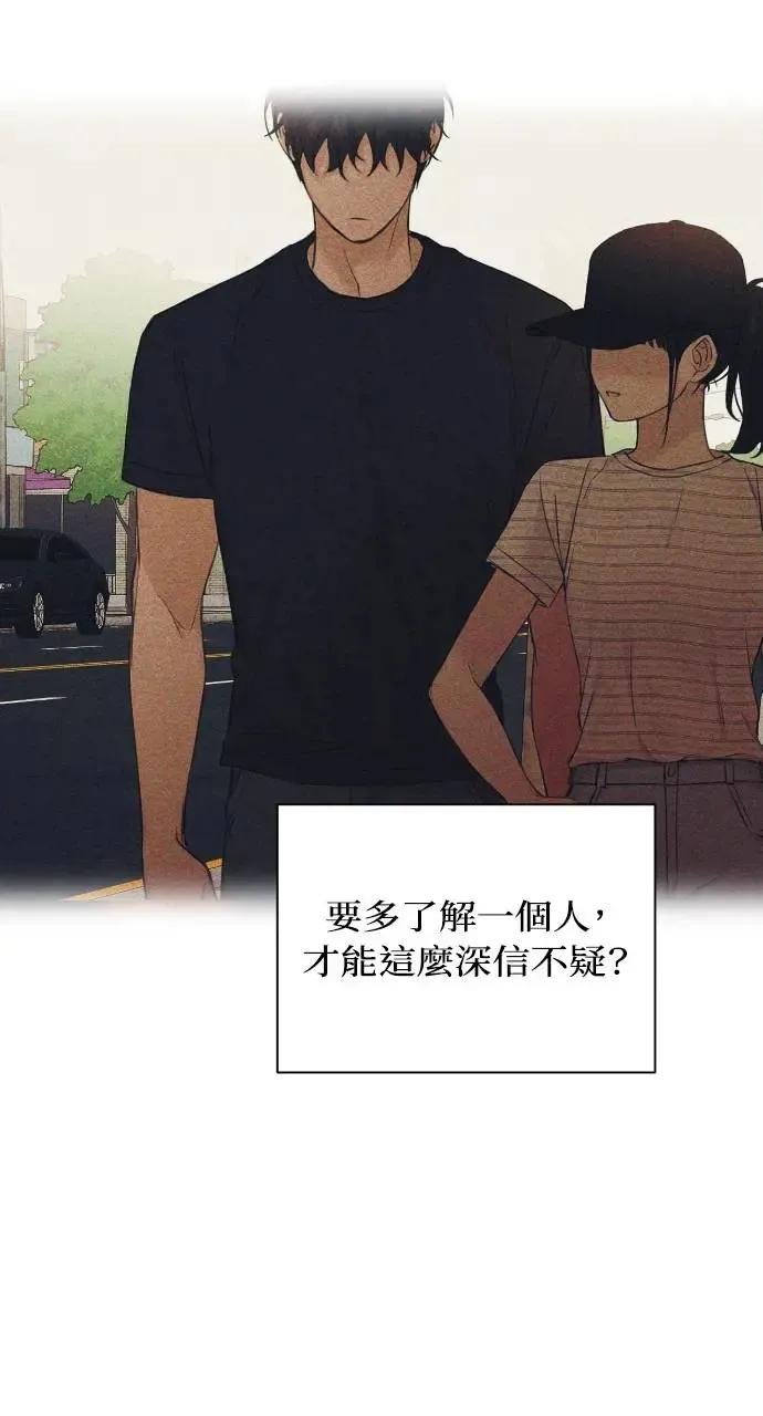 第24话 第64页
