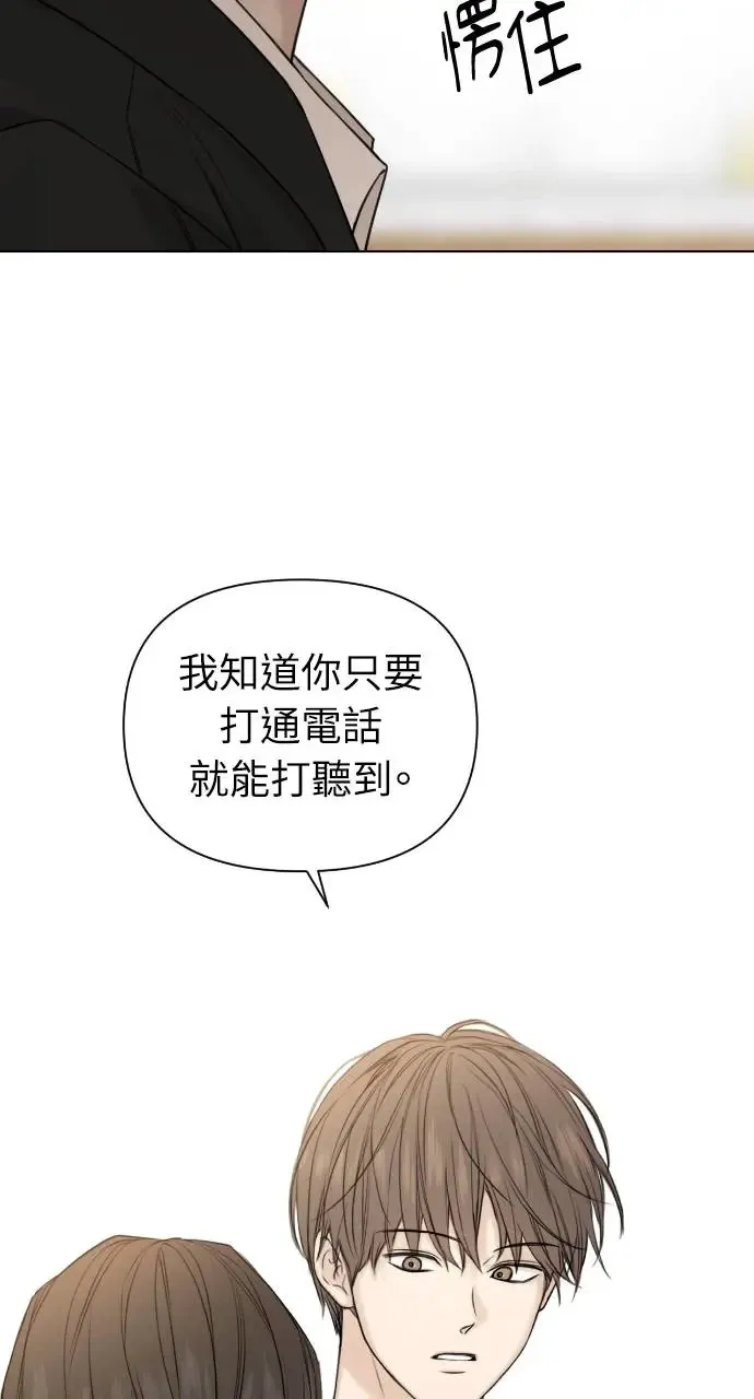 第24话 第69页