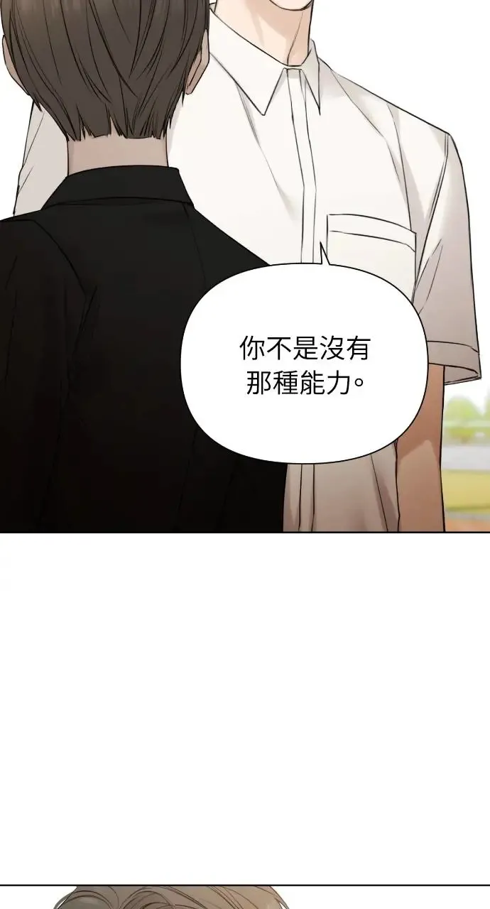 第24话 第70页