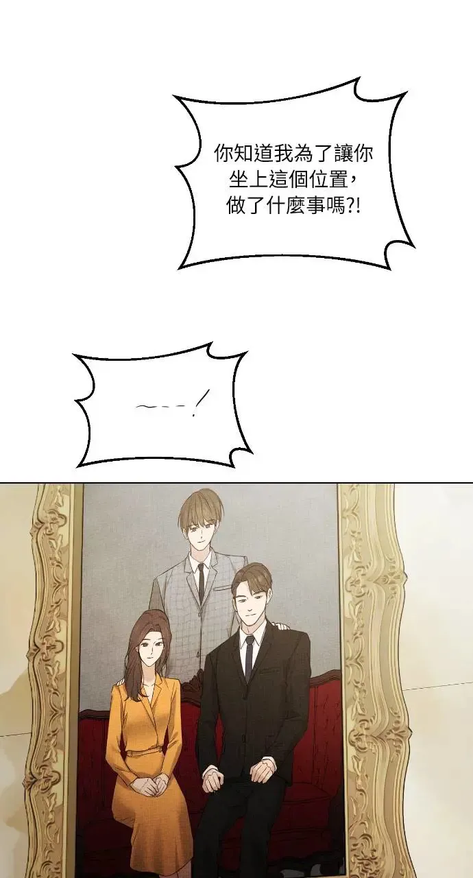 第24话 第78页