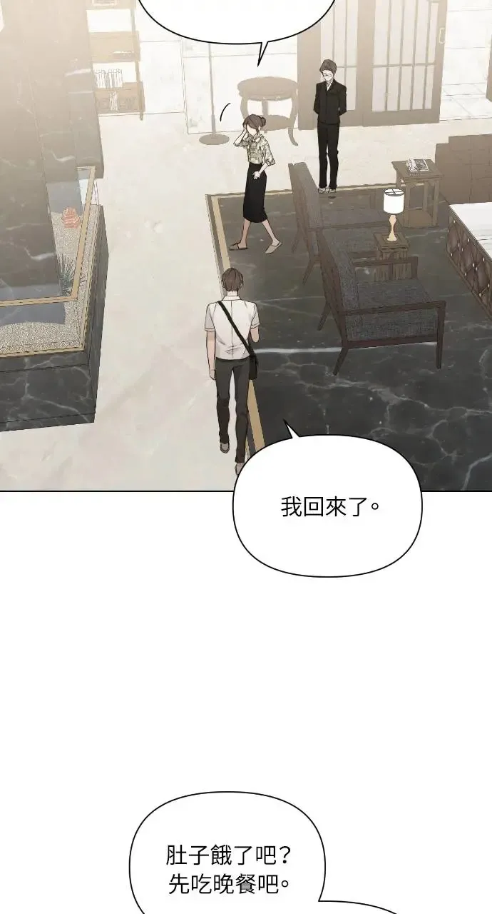 第24话 第80页