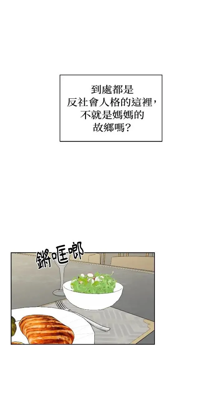 第24话 第83页