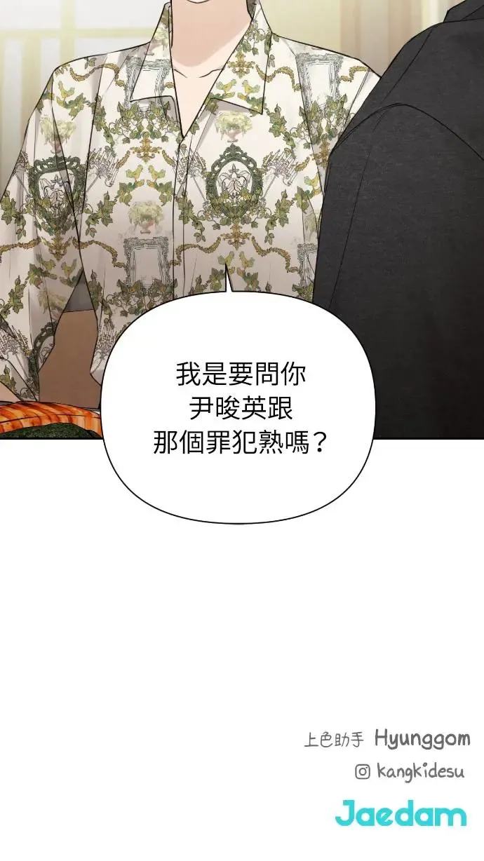 第24话 第90页