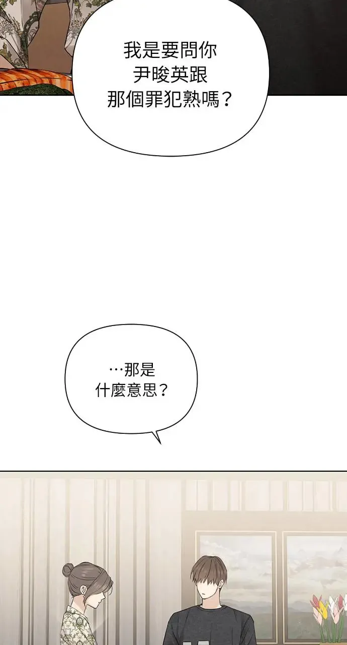 第24话 第92页
