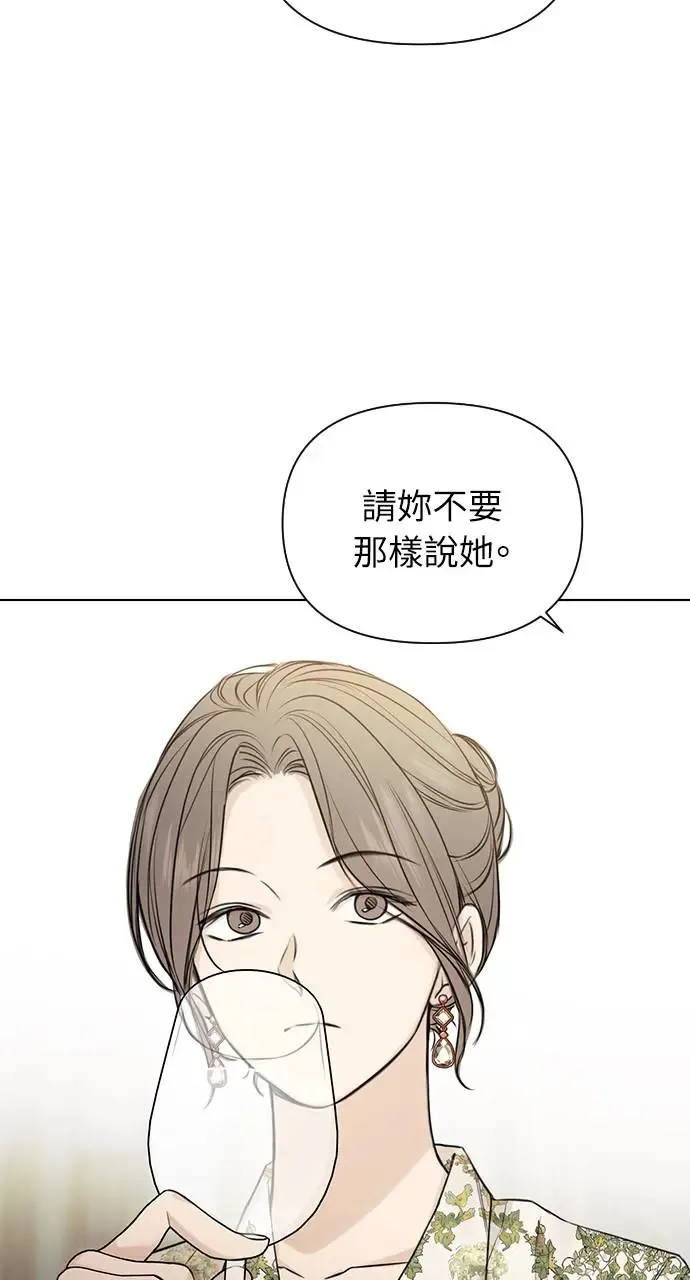 第25话 第8页